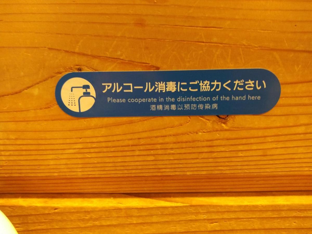 Pension Blue Hakuba Kültér fotó